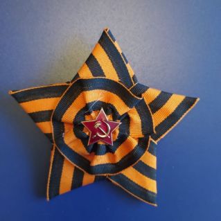 "Звезда Победы"