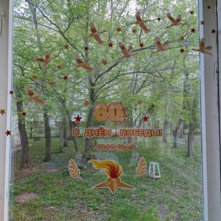 День победы