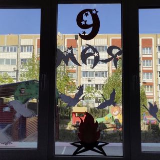 День Победы