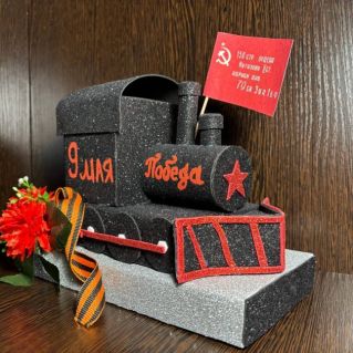 Поезд Победы