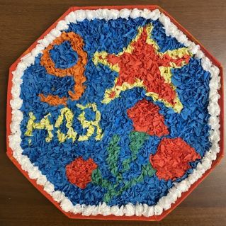 "Великая Победа"