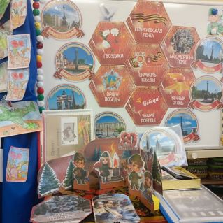 В годовщину Великого Подвига