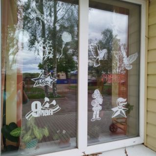 Мы помним,мы гордимся!