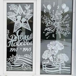 "Спасибо за победу!"