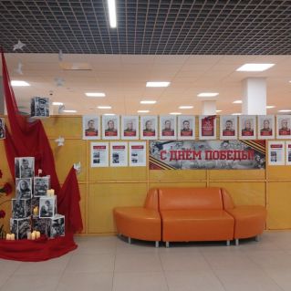 "Вечная Память Героям!"