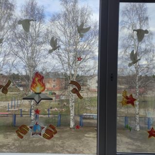 80-летие Победы