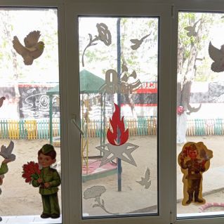 "Окно Победы"