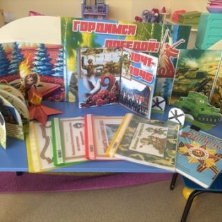 Методическая разработка "Музей Победы"