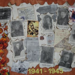 "Спасибо дедам за Победу"