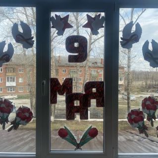 "Окна Победы"
