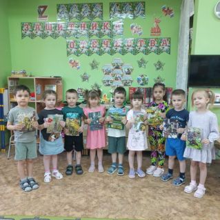 "Мы помним, мы гордимся"