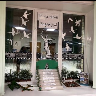 «Окна Победы - город Герой Волгоград»