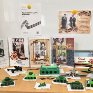 Мы помним вас.