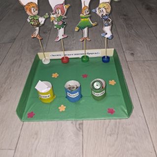 Эколята - друзья и защитники Природы