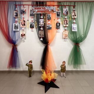 Стена памяти