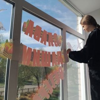 Окна Победы. Спасибо за мир!