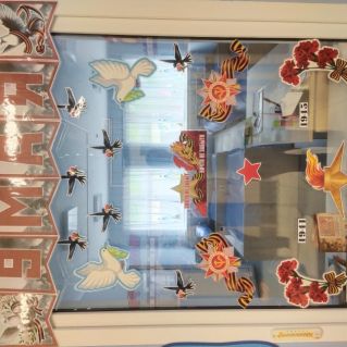 С памятью и гордостью о наших героях ВОВ!