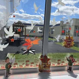 "Окно Победы"