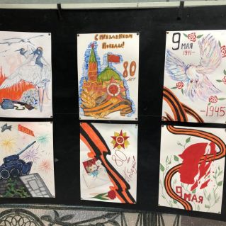 День Победы