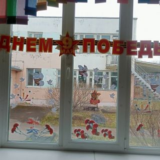 Окна Победы