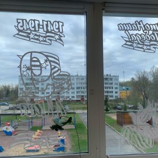 "Память бессмертна!"