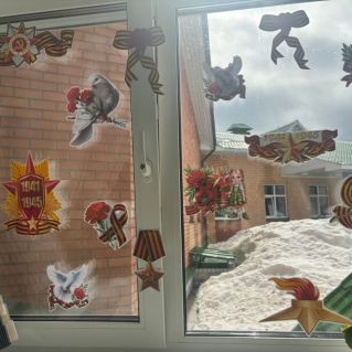 Окна Победы