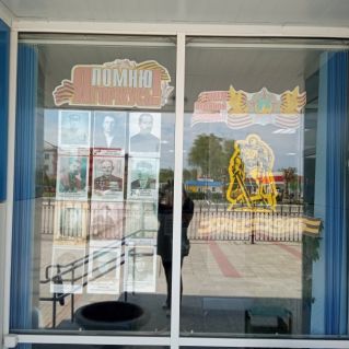 Спасибо за Победу!