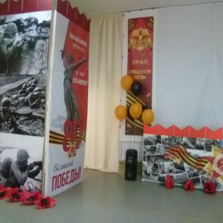 Великая Победа!