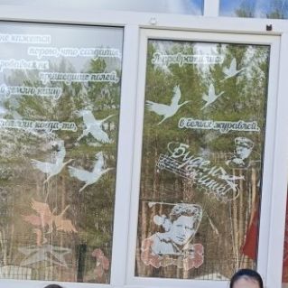 "Будем жить! "