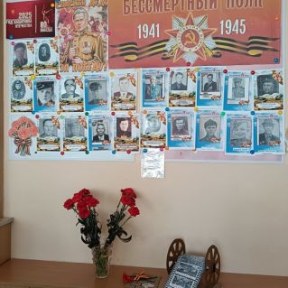 "Бессмертный полк"