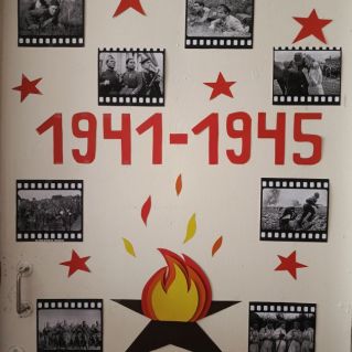 С Великой Победой!