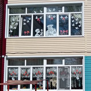 "Окна победы"