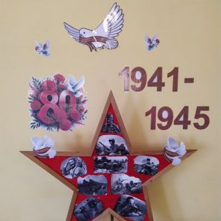 Оформление фотозоны в детском саду