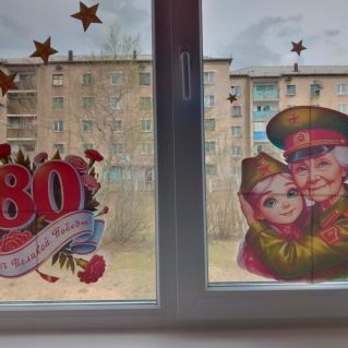 Окна Победы