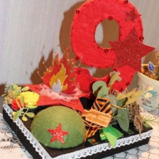 Весна 45 года