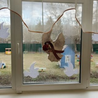 Во имя Победы!