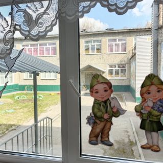 Спасибо за мир!