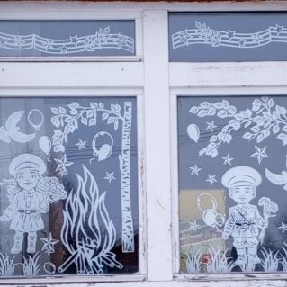 Окна Победы