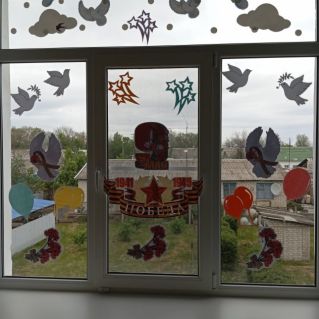 Окна Победы