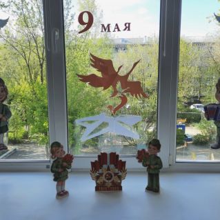 День Победы