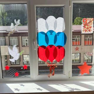 Окна Победы Спассибо за Мир»