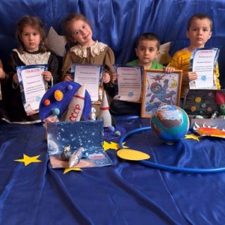 Международный конкурс профессионального мастерства и творчества среди педагогических работников «Вперёд, к космическим далям!»