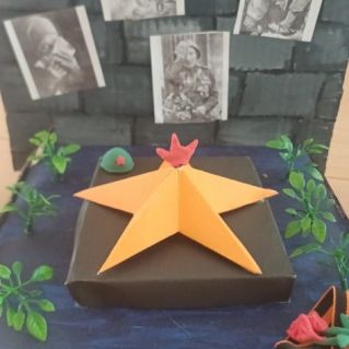 Стена памяти