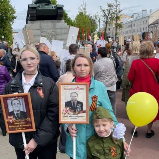 Помним. Чтим. Гордимся