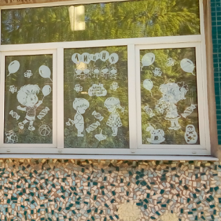 Счастливое детство