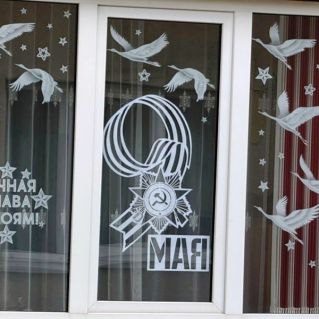 Окна Победы