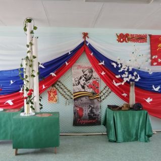 "80 лет Великой Победы над фашизмом"