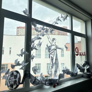 "Победный май"