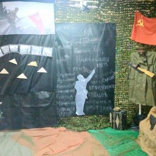 Фотозона "1941-1945"