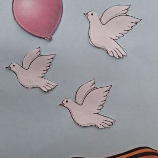 "Голуби мира"